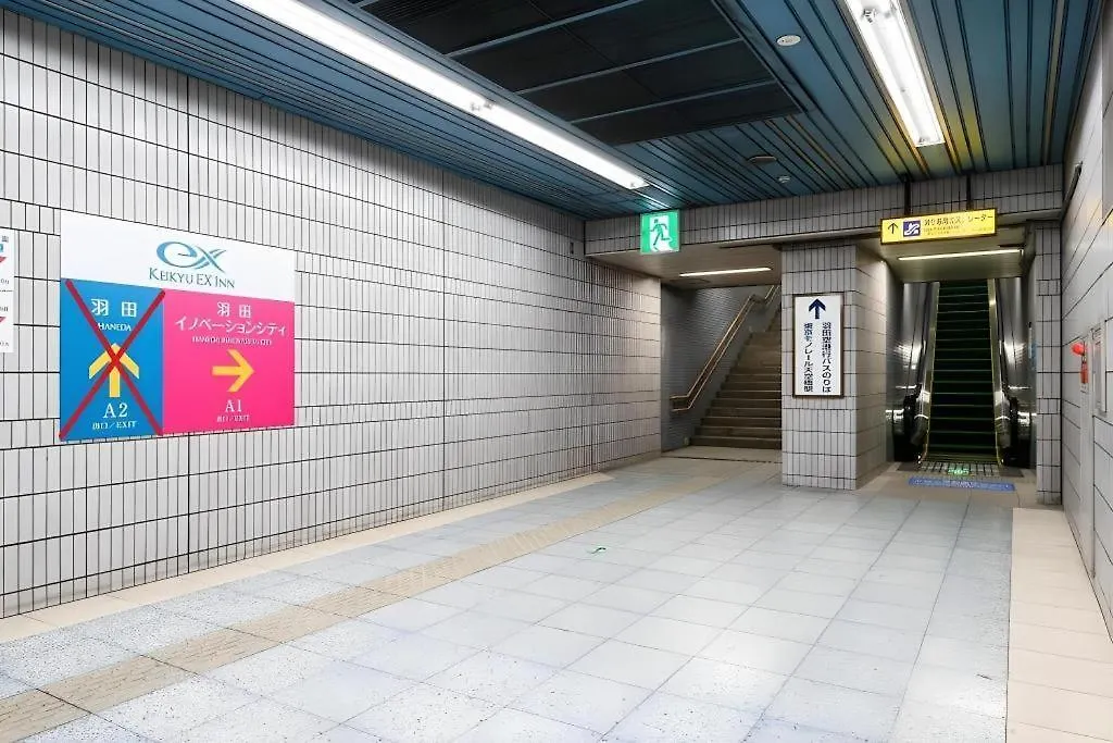 Keikyu Ex Inn Haneda Innovation City 2 Minutes Walk From Hicity Exit Of Tenkubashi Station Tokyo 3*,  Japan